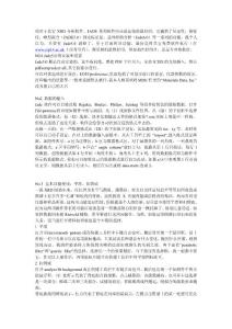 XRD分析軟件jade5.0應(yīng)用