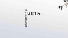 肋软骨炎治疗方法