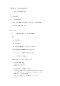 SQL數(shù)據(jù)庫 數(shù)據(jù)完整性