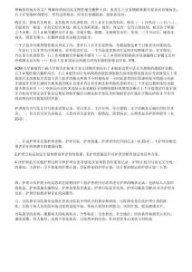 疖肿病历范文