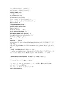 英語問路，指路方式