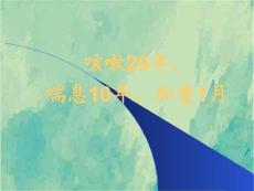 咳嗽喘息加重