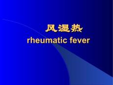 风湿热rheumaticfever