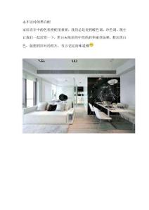 永不过时的黑白配