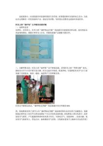 森呼吸產(chǎn)品測(cè)評(píng)