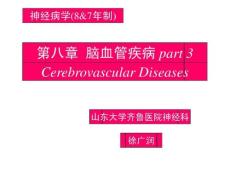 脑血管病34631