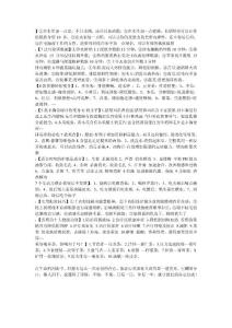 美容小貼士