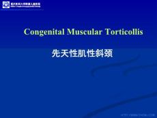 儿科学教学课件：先天性肌性斜颈