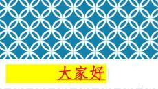 肝豆状核变性护理查房