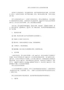 新生儿窒息复苏