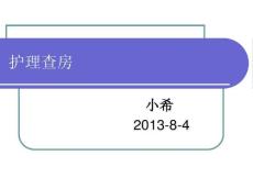 子宫肌瘤10681