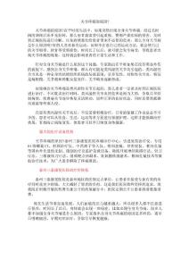关节疼痛的原因