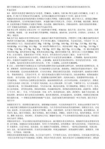 膝关节滑膜炎
