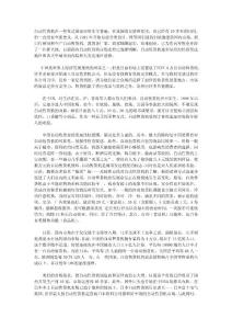 自動售貨機在中國發(fā)展概況