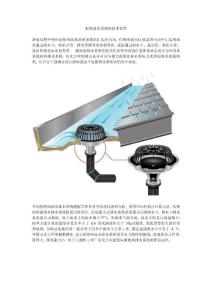 麥克威虹吸排水系統的技術優勢