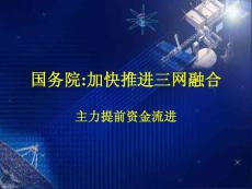 掌股專家監測主力資金提前流進