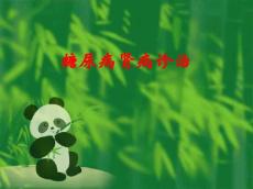 糖尿病肾病