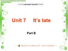 牛津英语4A Unit7 Part B教学课件