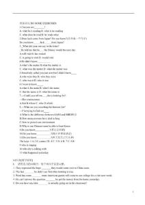 初中英语从句练习