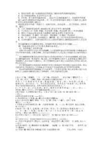 【愛情睡醒了】和邱澤名言