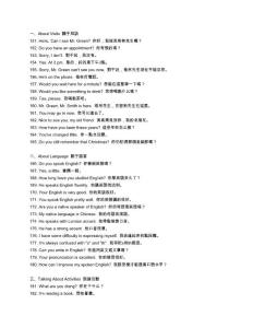常用英語900句