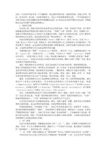 現(xiàn)代企業(yè)12種通用營銷方式