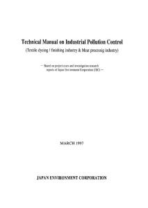 Technical Manual on Industrial Pollution Control