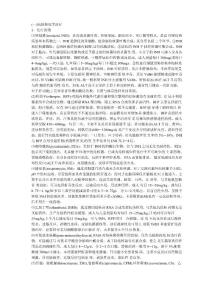 肺结核,治疗