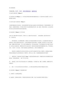 肝豆状核变性1
