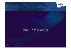 雁行管理(團(tuán)隊(duì)精神)