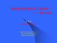 地中海贫血14388