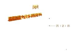五岳和五大淡水湖資料