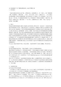 “10”篇超短篇鬼故事