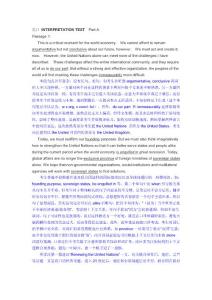 2012年5月上海英语高级口译资格证书第二阶段考试分析