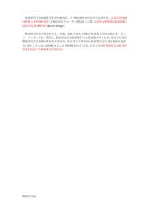 脑膜尾征--脑膜瘤图片