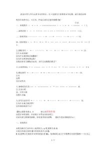 R瑞吧吧規4.0