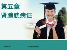 耳鸣、耳聋汇编