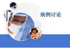 三度房室传导阻滞