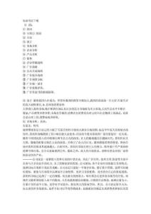 茶葉廣告案例策劃書