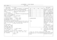 統(tǒng)計調(diào)查（1）