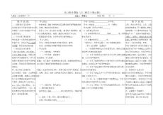 統(tǒng)計調(diào)查（2）