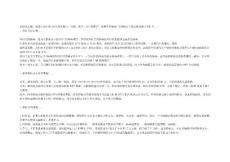 暗黑3彩虹關的經驗之談