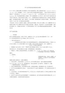 早产儿治疗用氧和视网膜病变