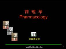 【医学PPT课件】作用于呼吸系统药物