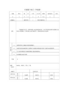 注册验船师考试 科目1-4