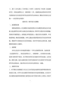 2003年職稱英語考試衛(wèi)生類C類卷