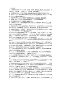 西方音樂史_1362889569