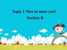 七年级英语教学课件 Unit 1 Topic 1 Nice to meet you! Section B(24P)