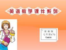 七年级(下) Unit6 TOPIC3 Which is the way to the post office Section C