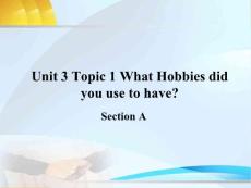 八年级(上)英语 Unit 3 Topic 1 What Hobbies did you use to have Section A